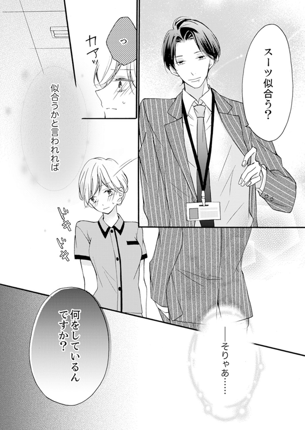 Page 214