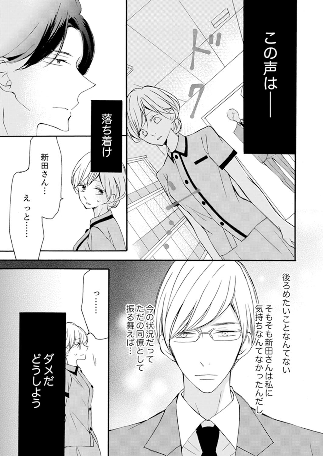 Page 215