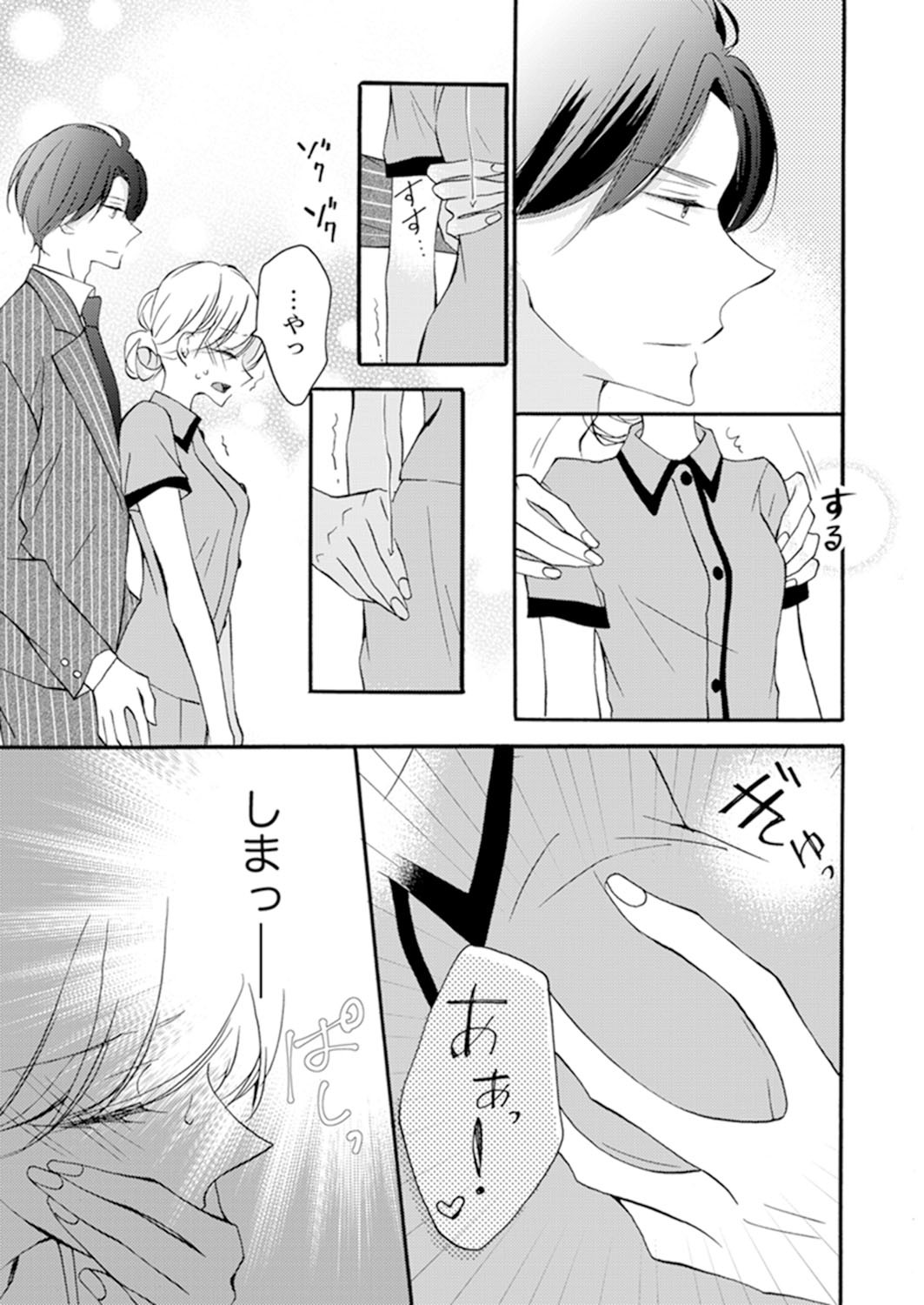 Page 217