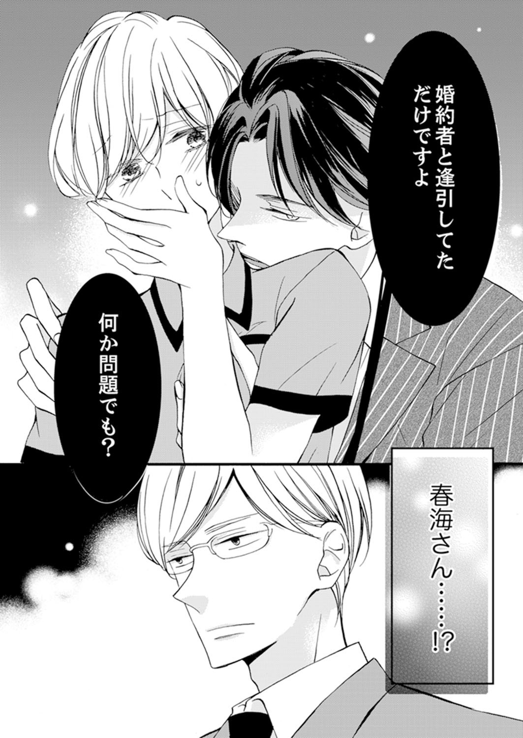 Page 218