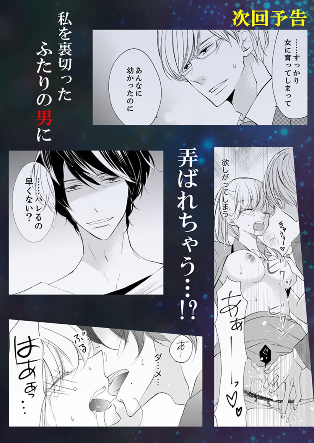 Page 219