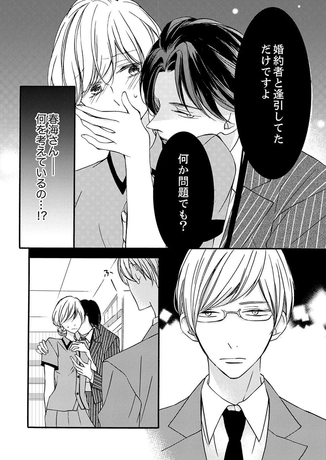 Page 225