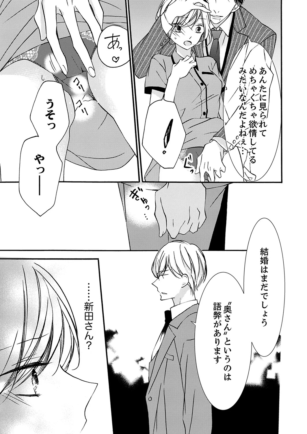 Page 227