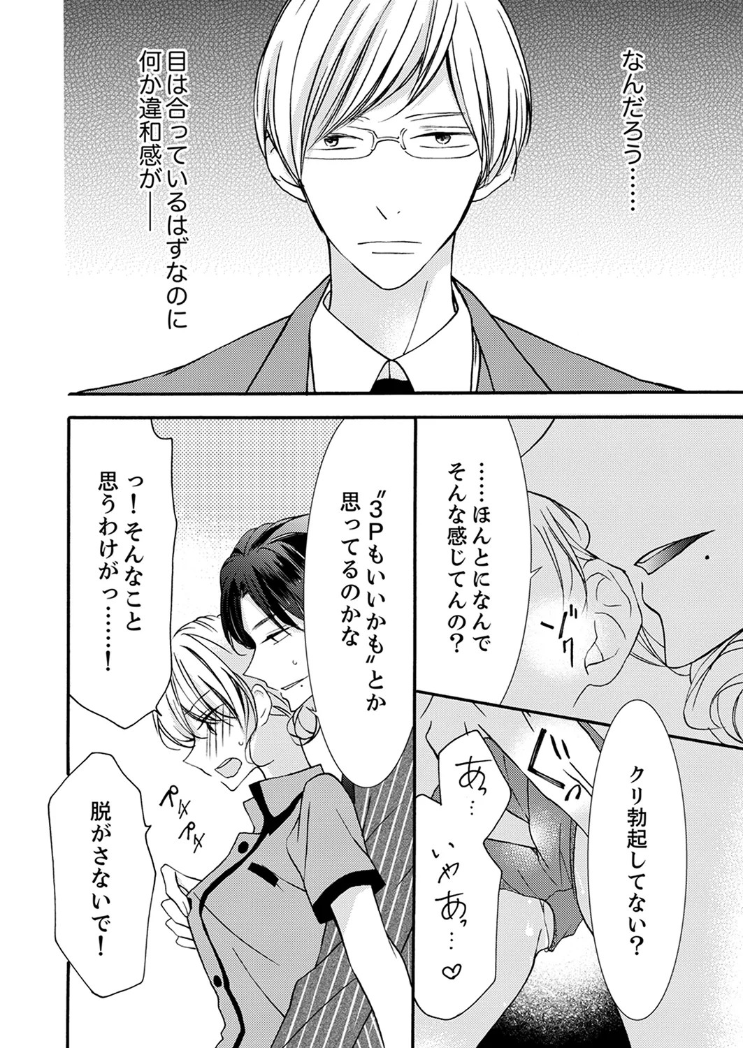 Page 228