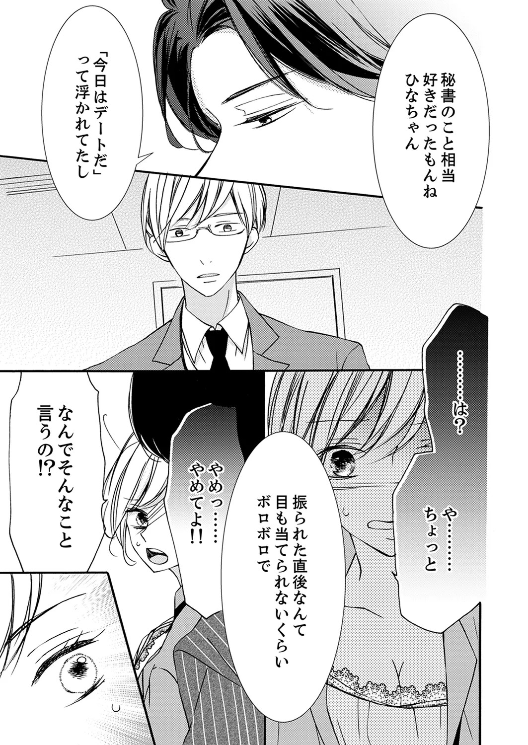 Page 229