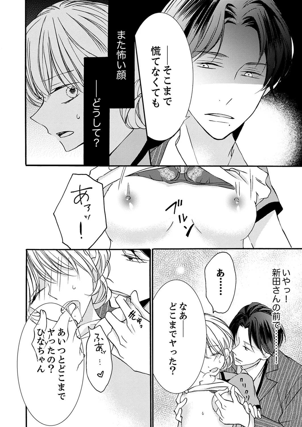 Page 230