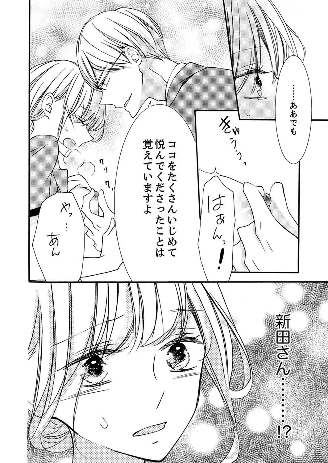 Page 232