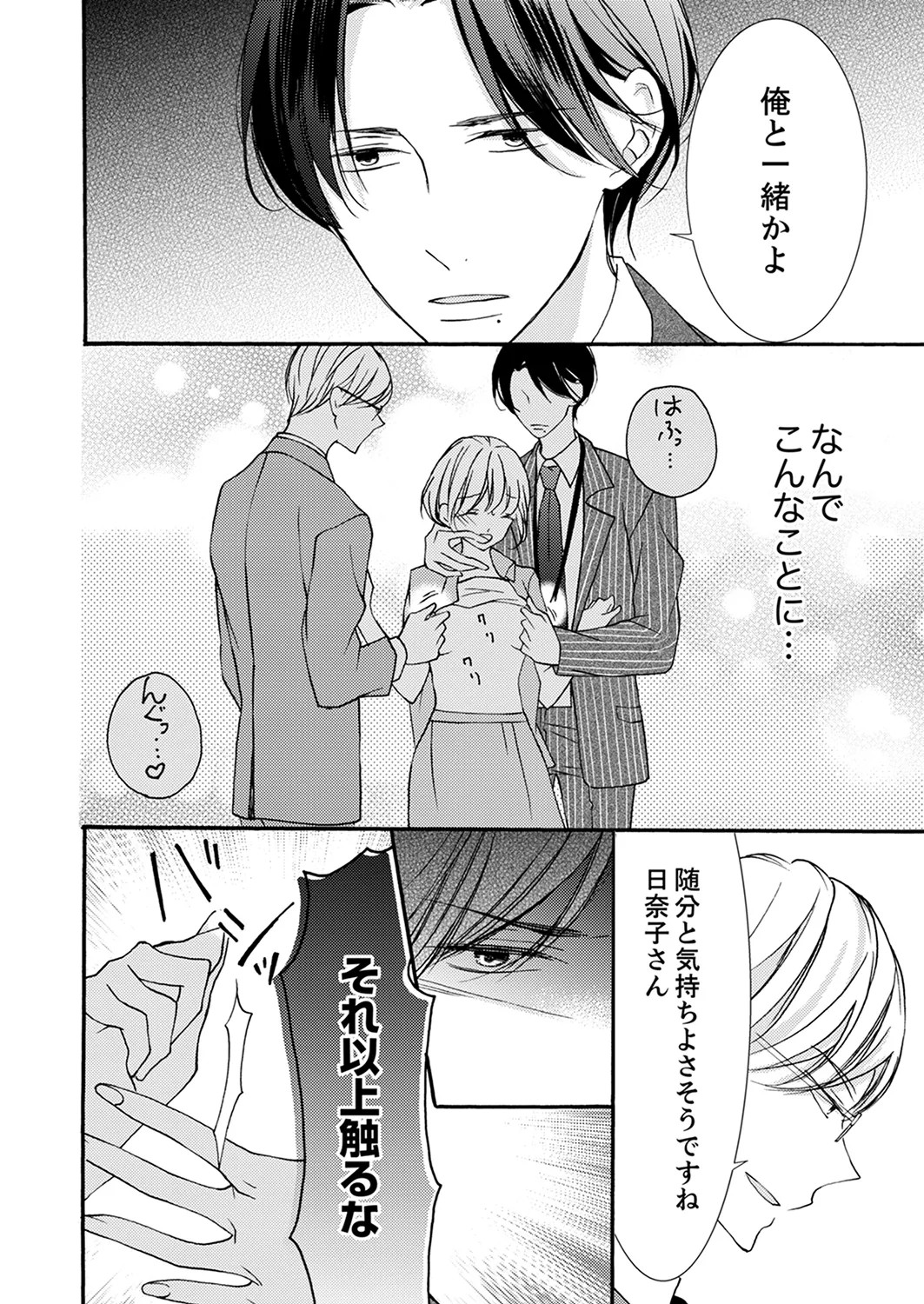 Page 234