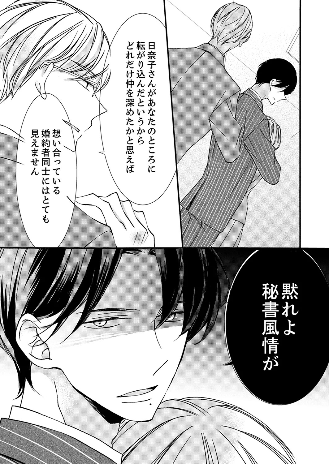 Page 235