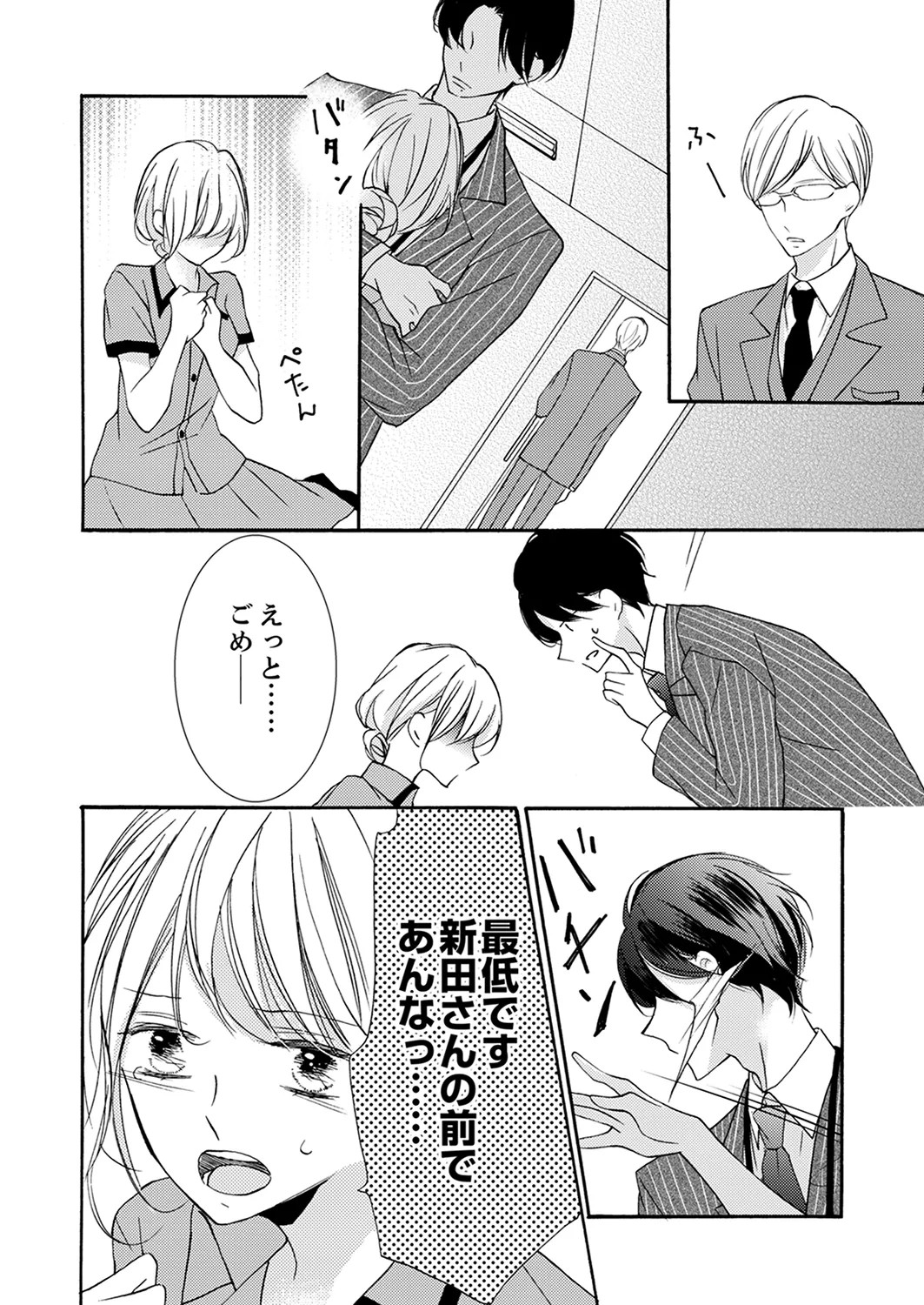 Page 236