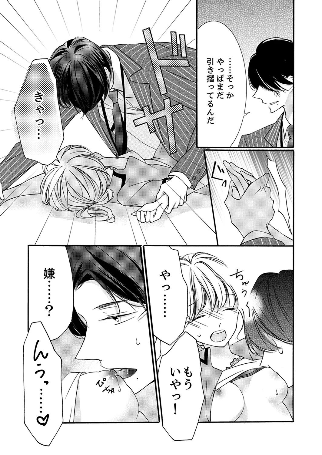 Page 237
