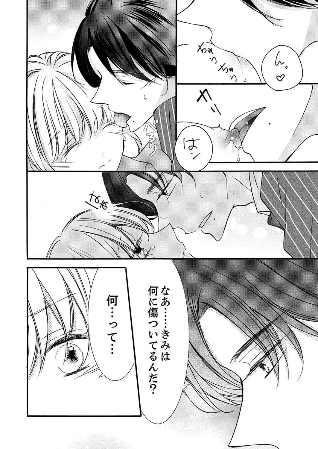 Page 238