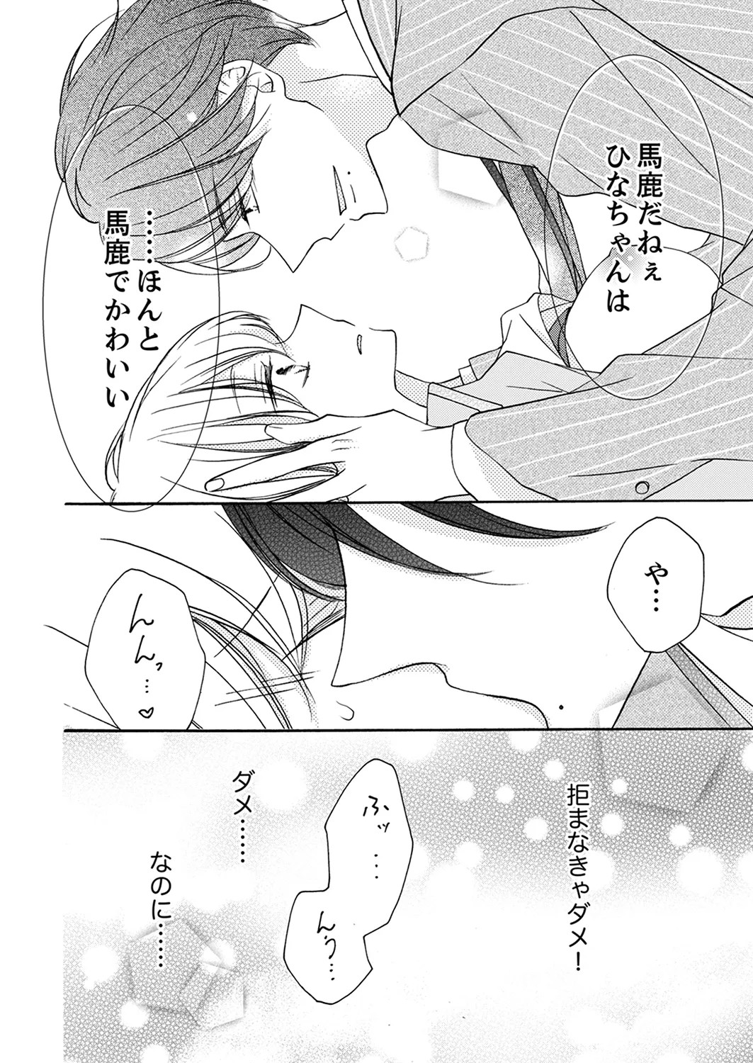 Page 240