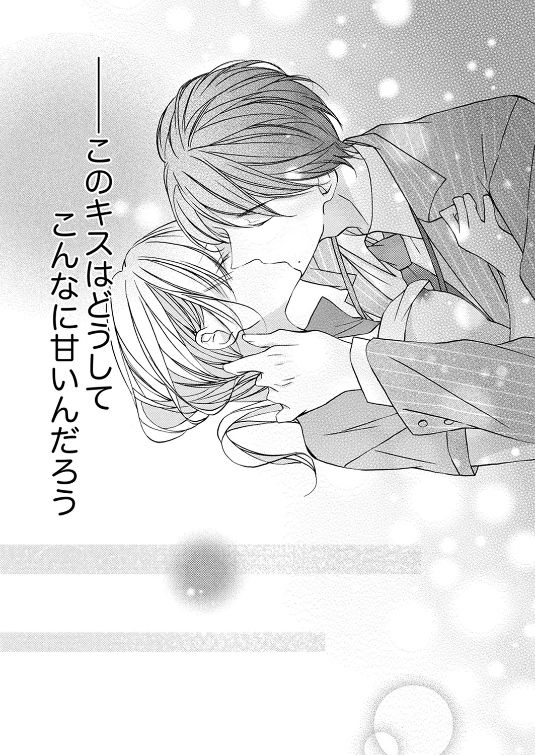Page 241