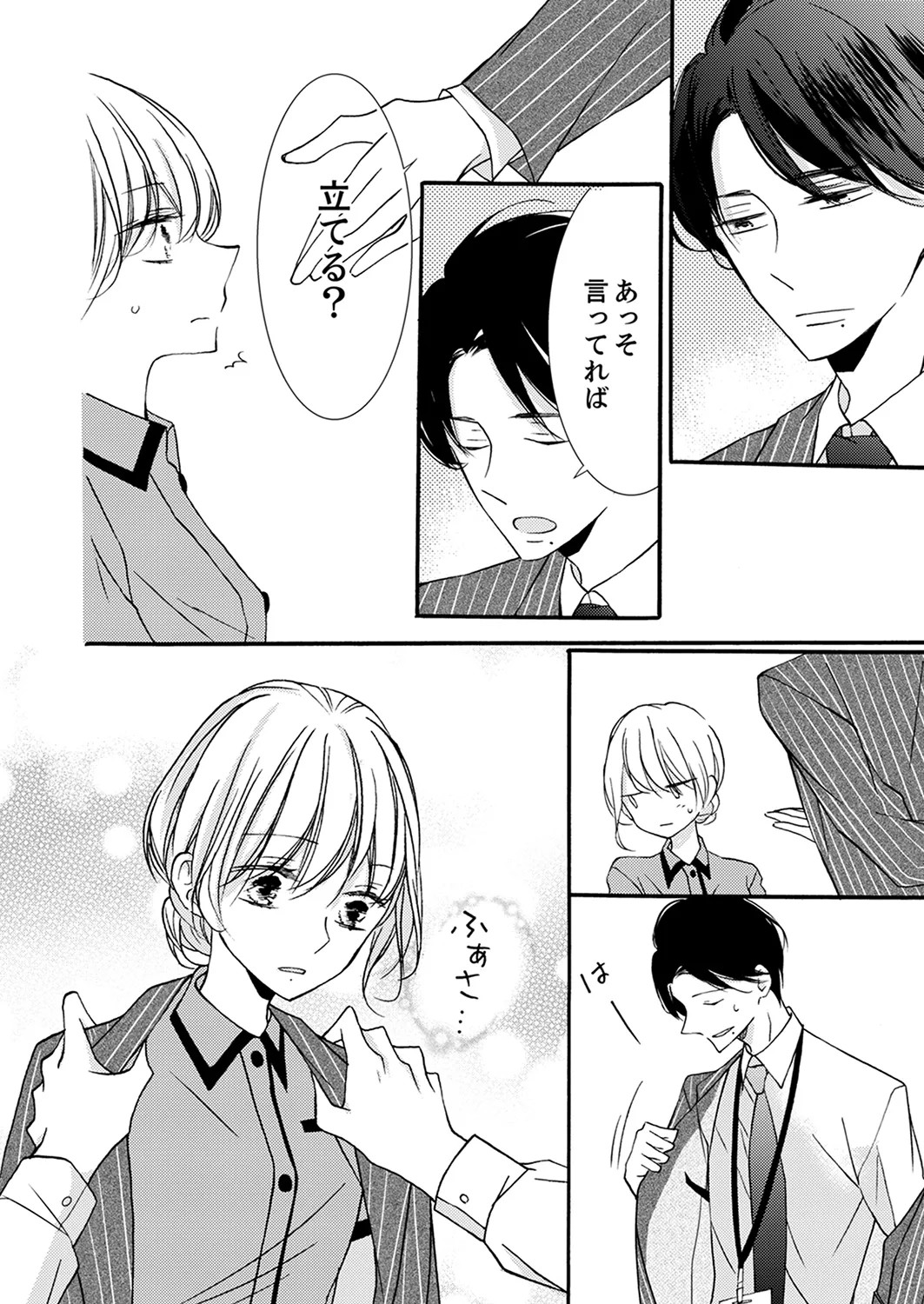 Page 244