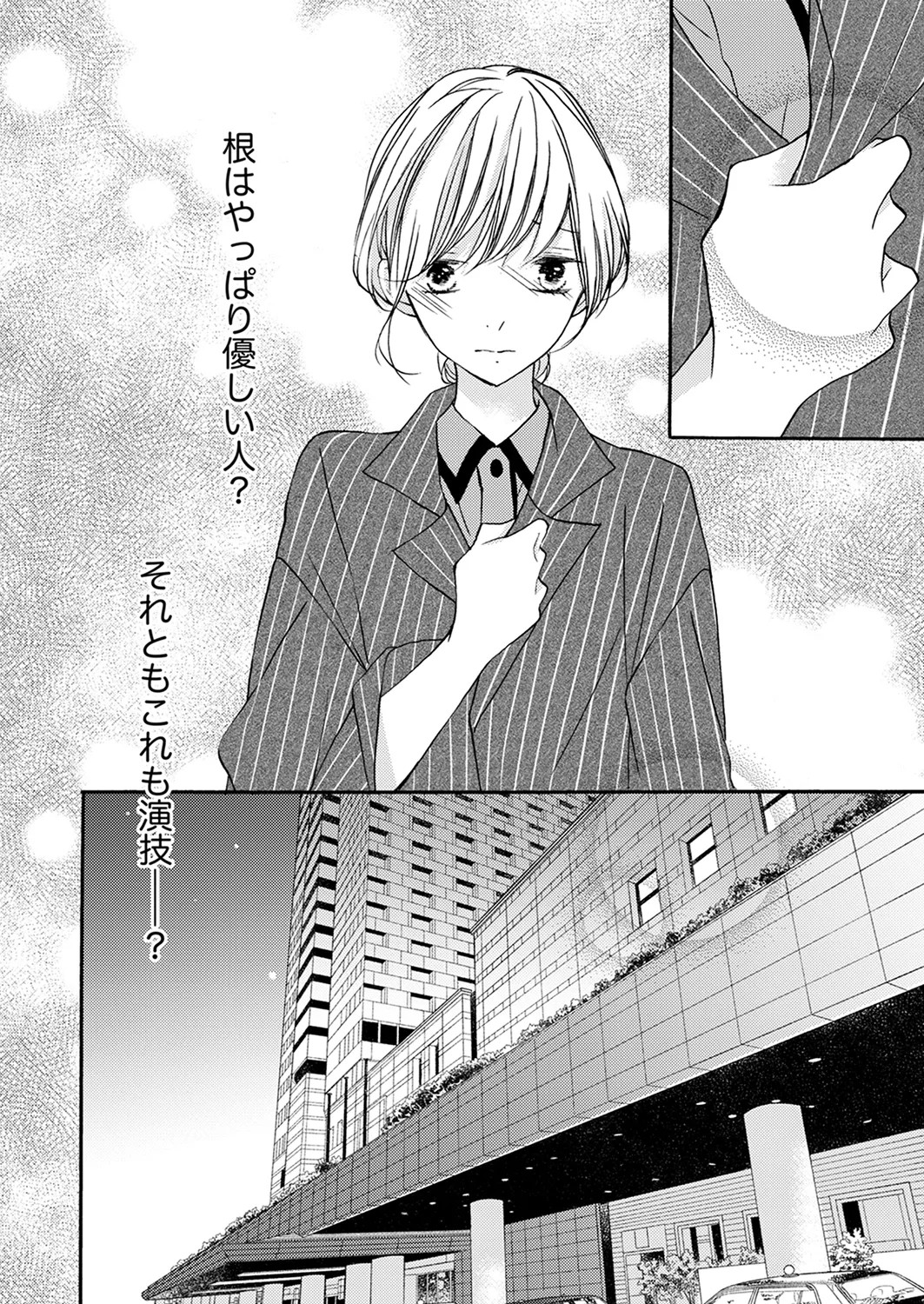 Page 246