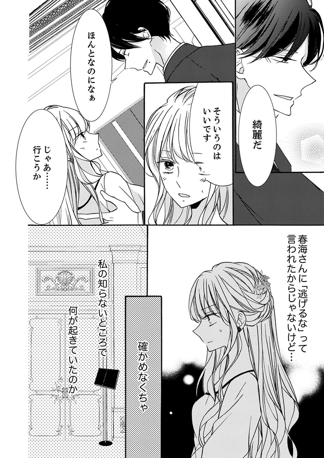 Page 248