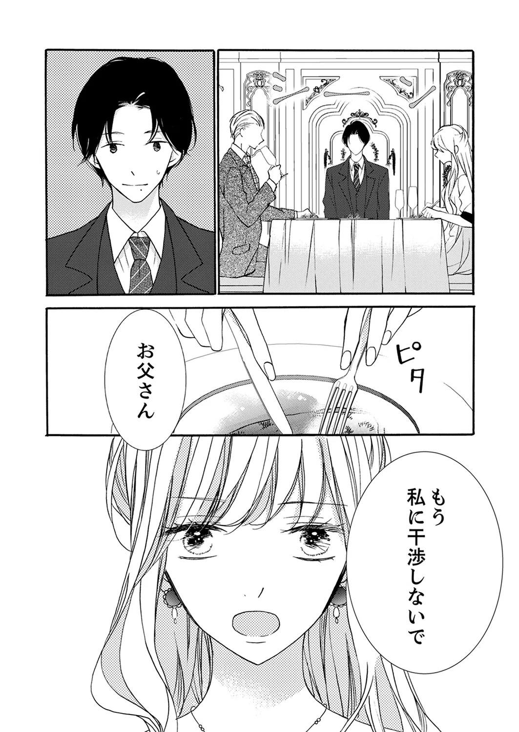Page 249