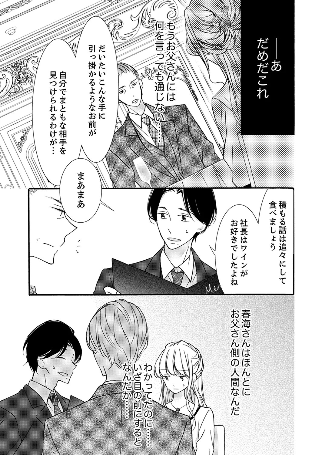 Page 251