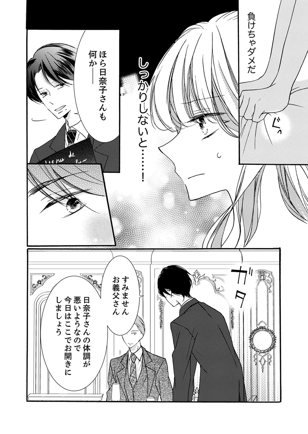 Page 252