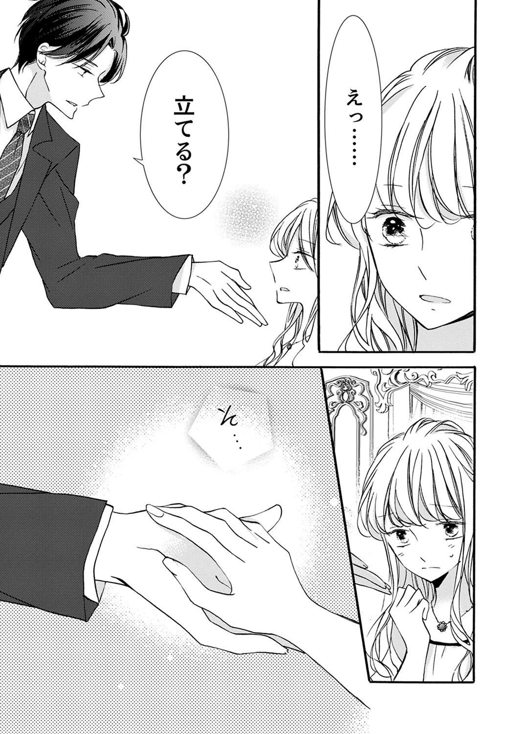 Page 253