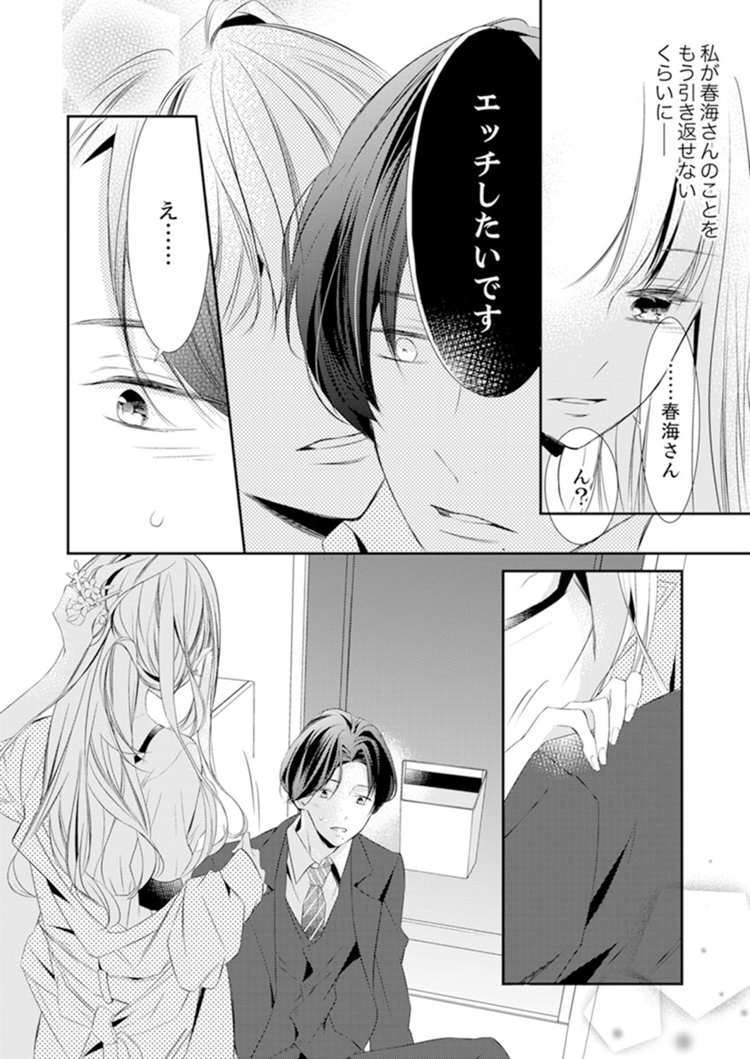 Page 264