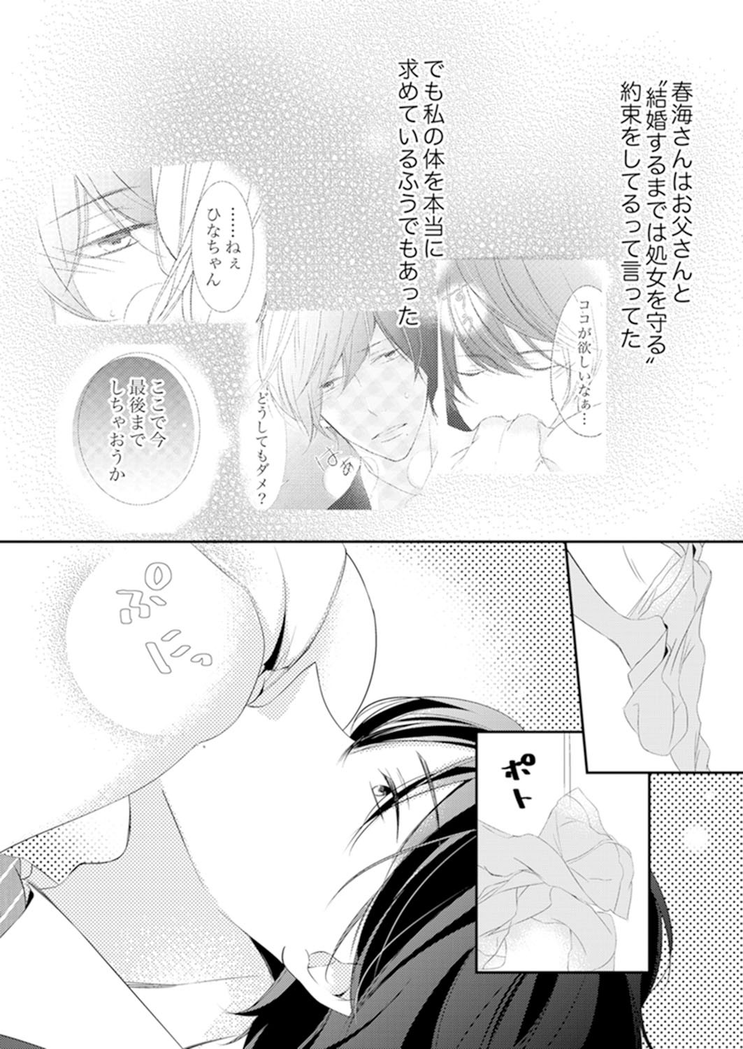 Page 266