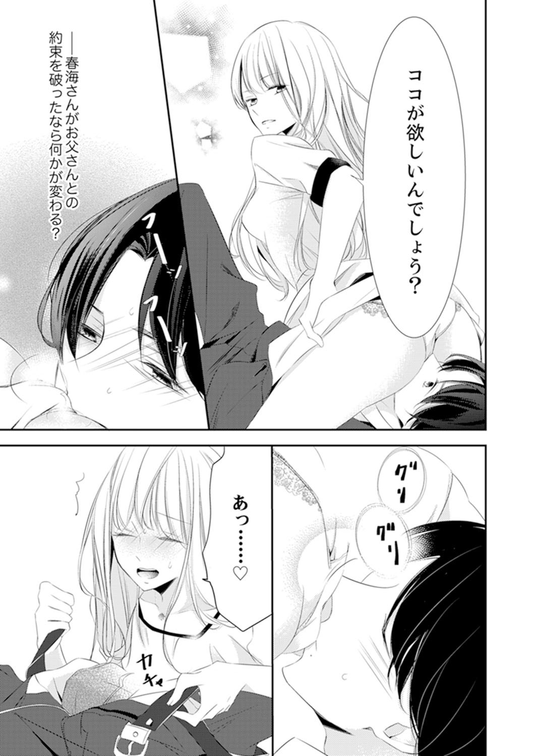 Page 267