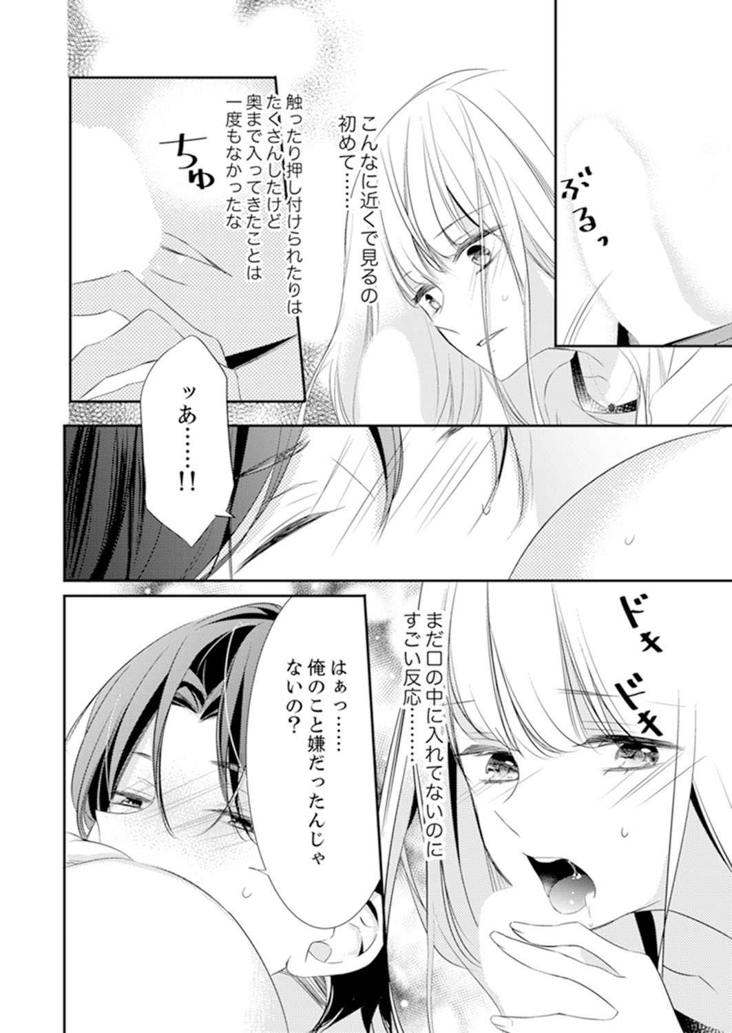 Page 268