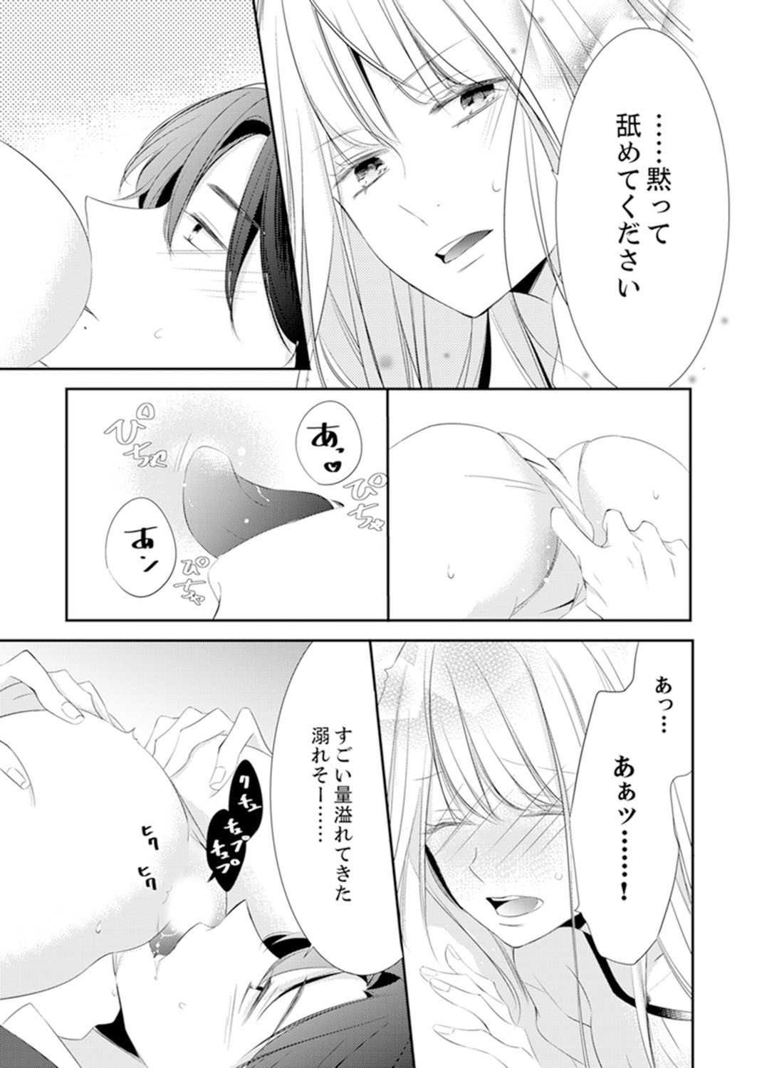 Page 269