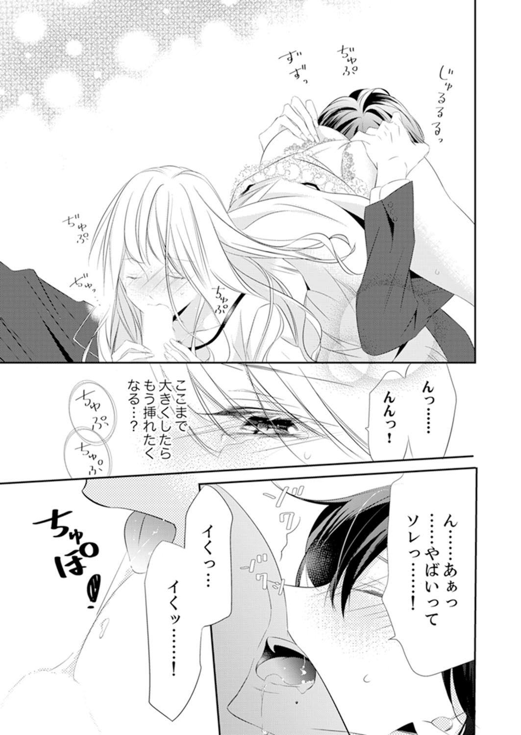 Page 271
