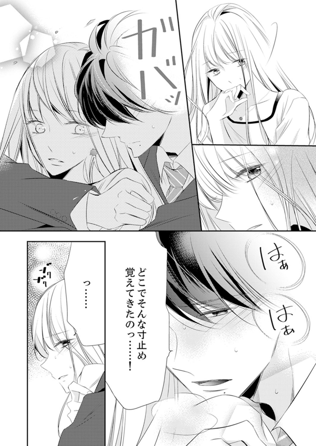 Page 272