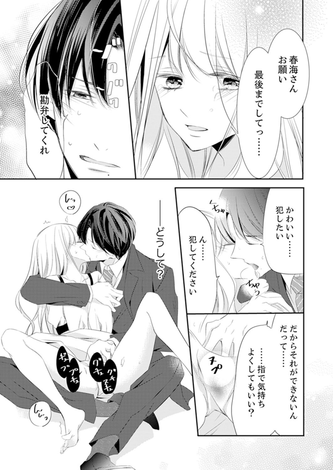 Page 273