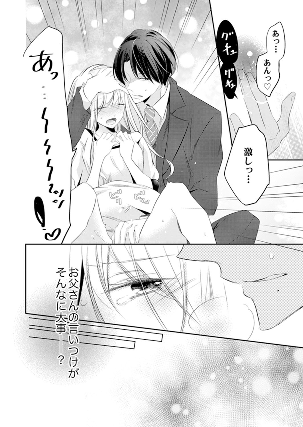 Page 274
