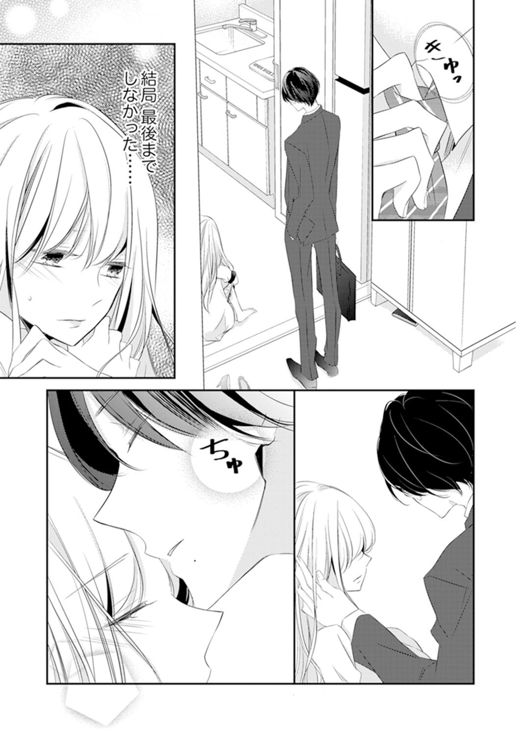 Page 275