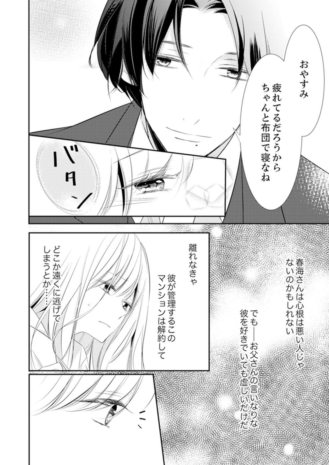 Page 276