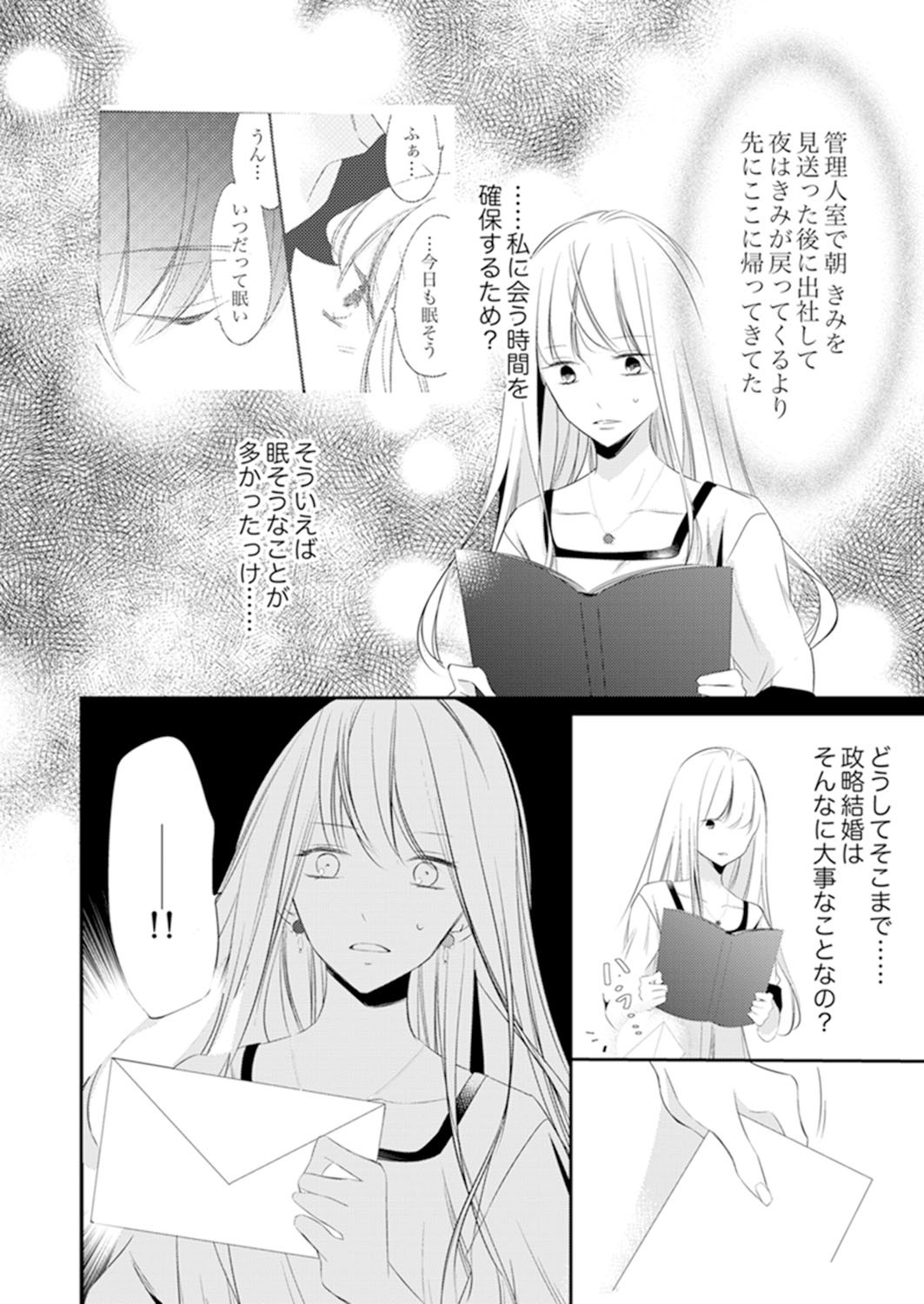 Page 278