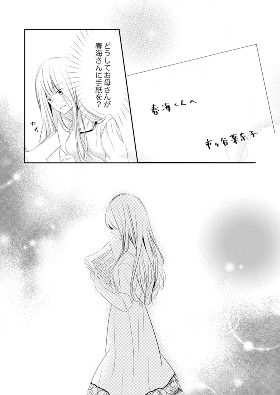 Page 279