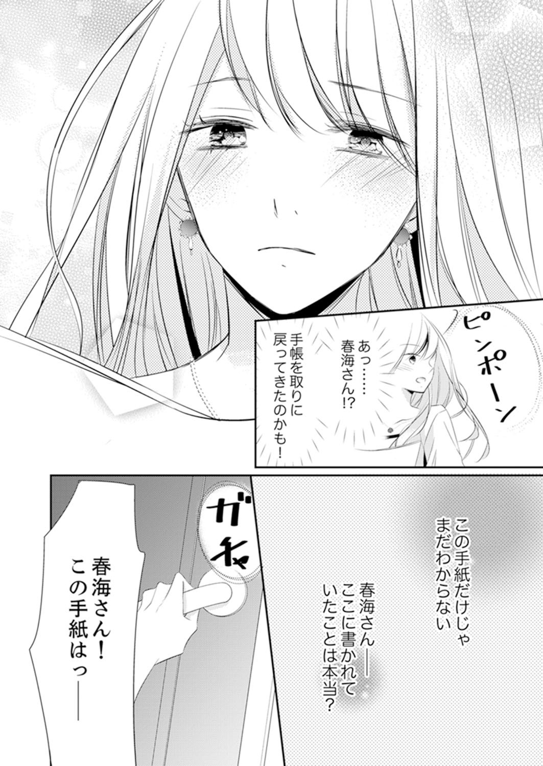Page 280