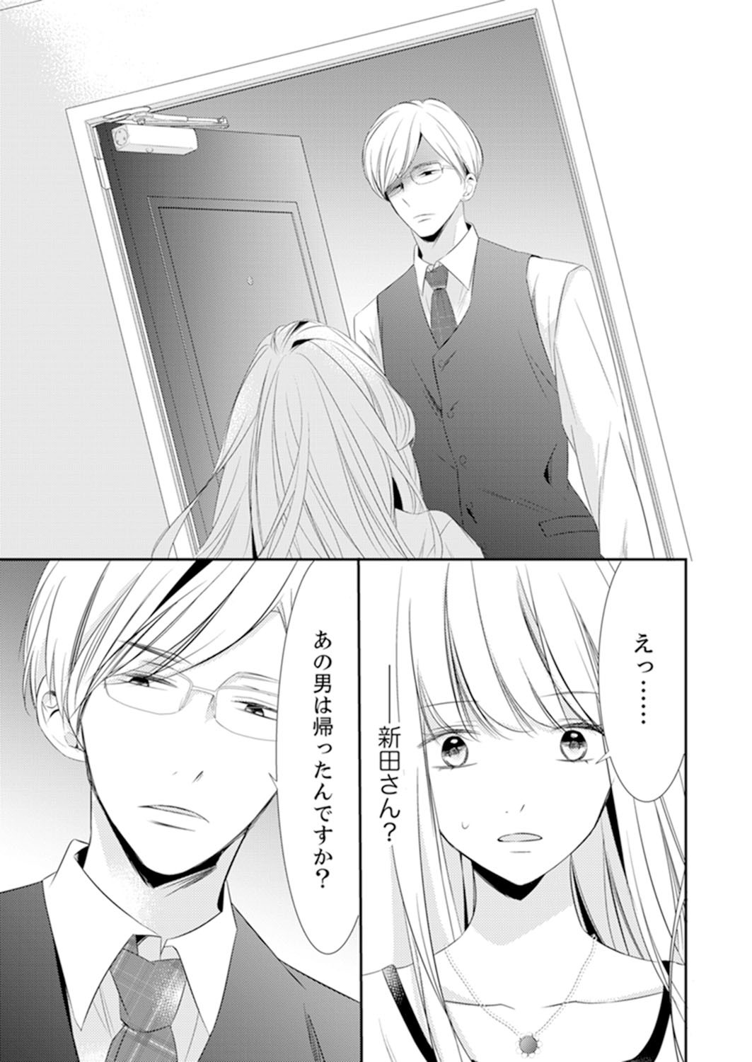 Page 281