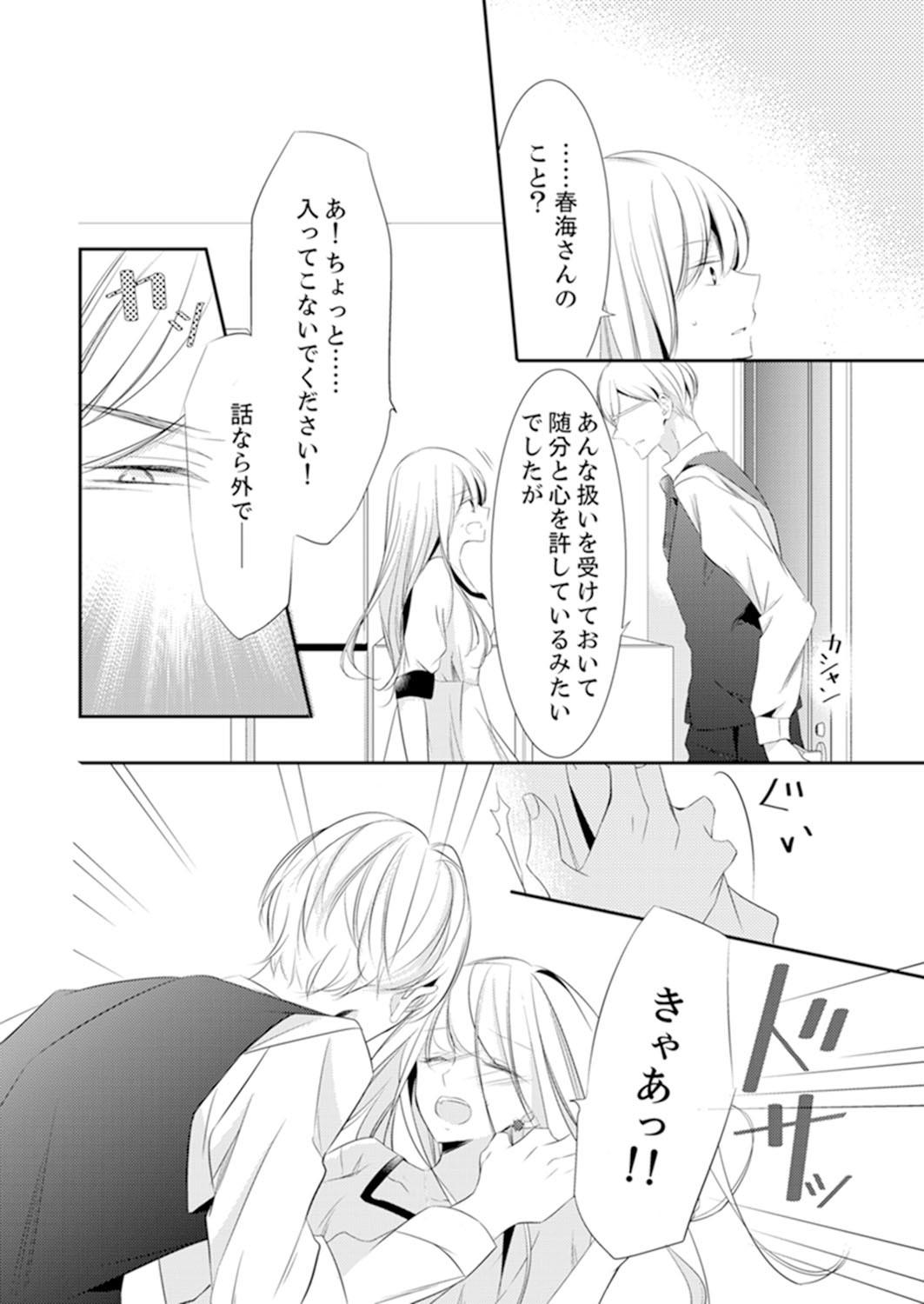 Page 282