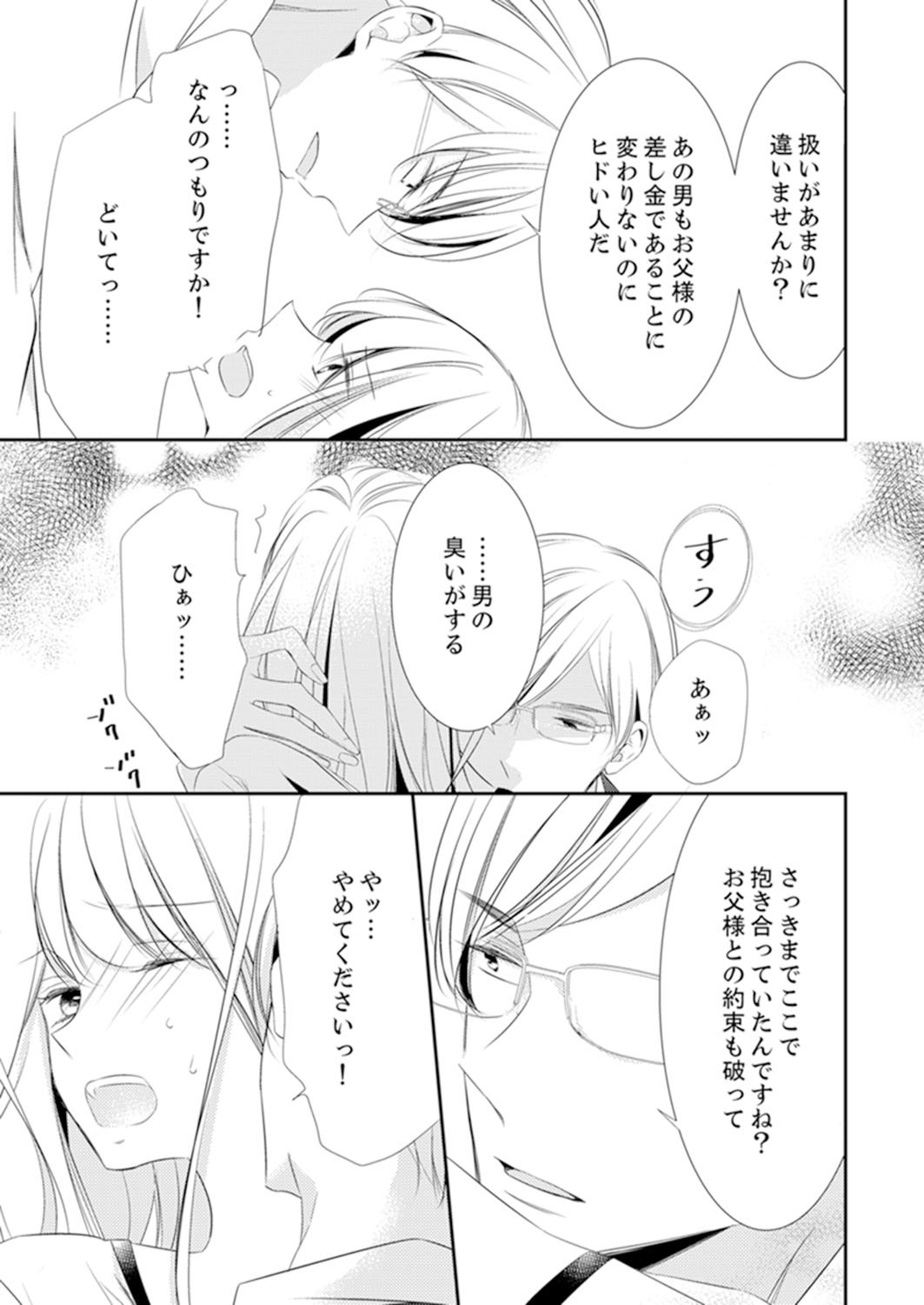 Page 283