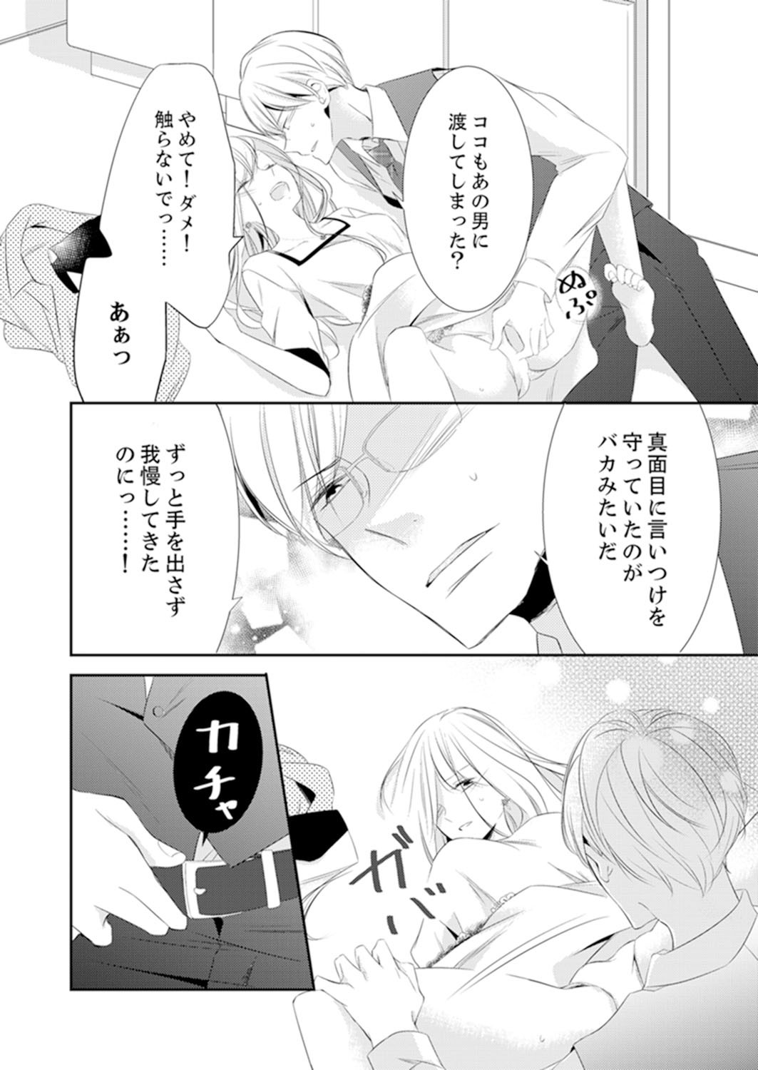 Page 284