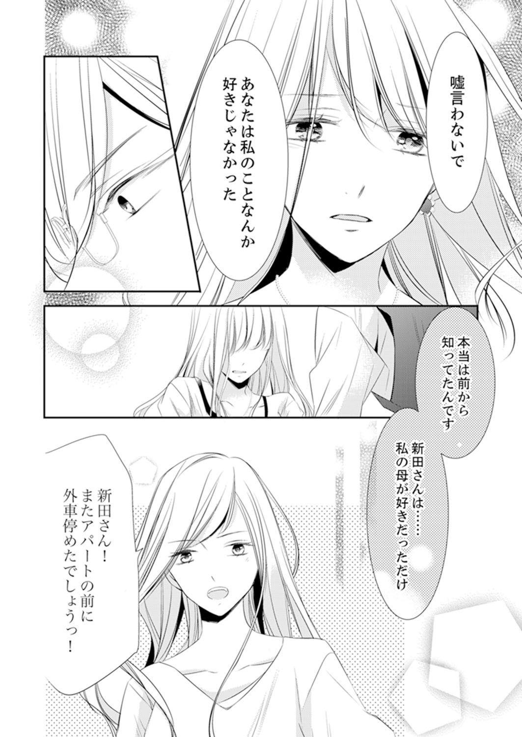 Page 286
