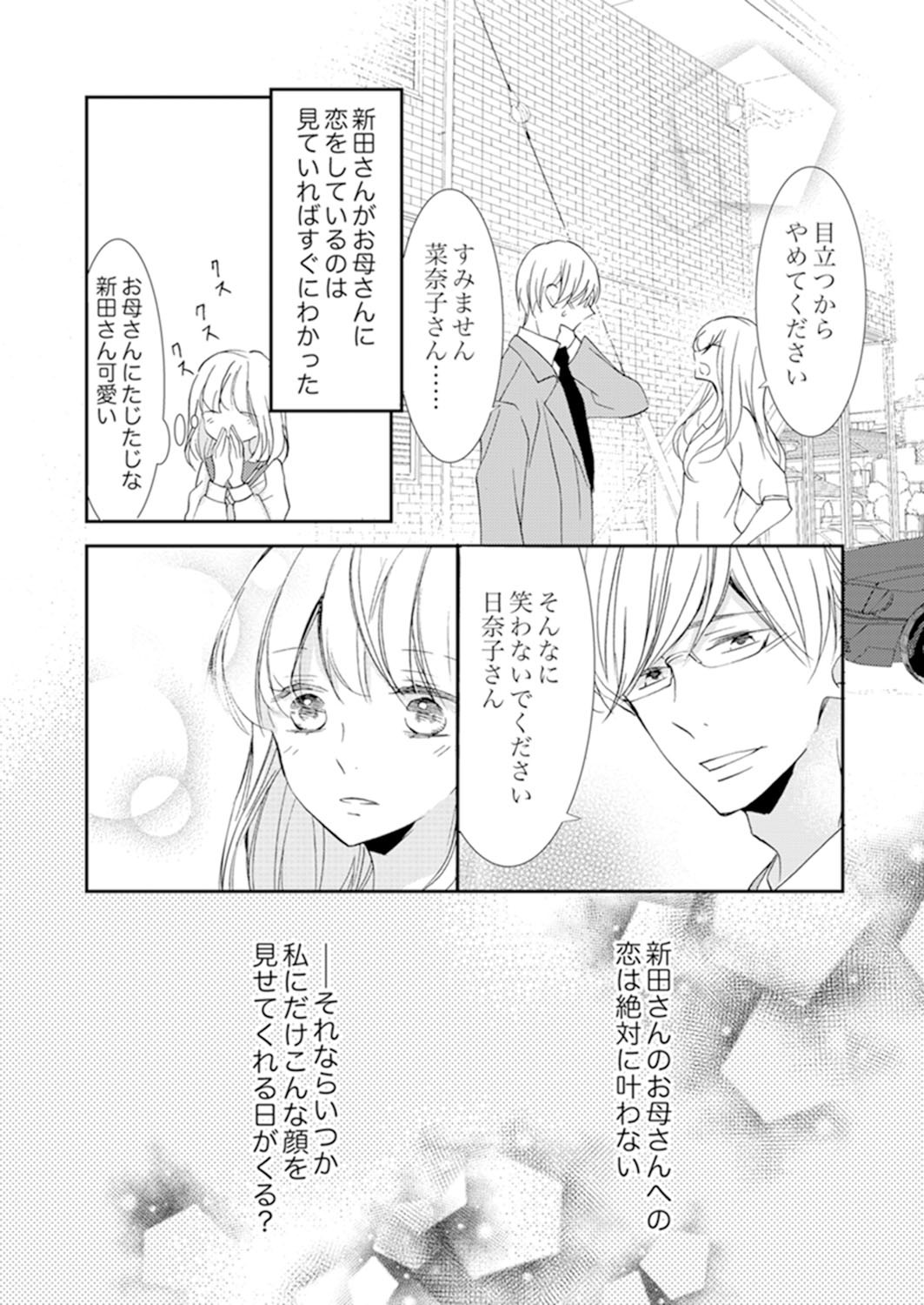 Page 287