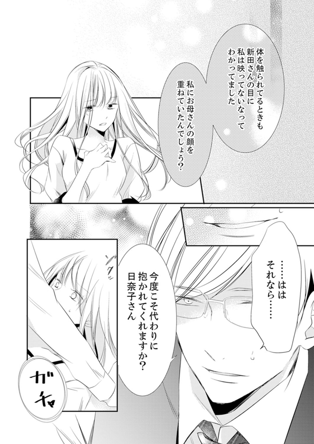 Page 288