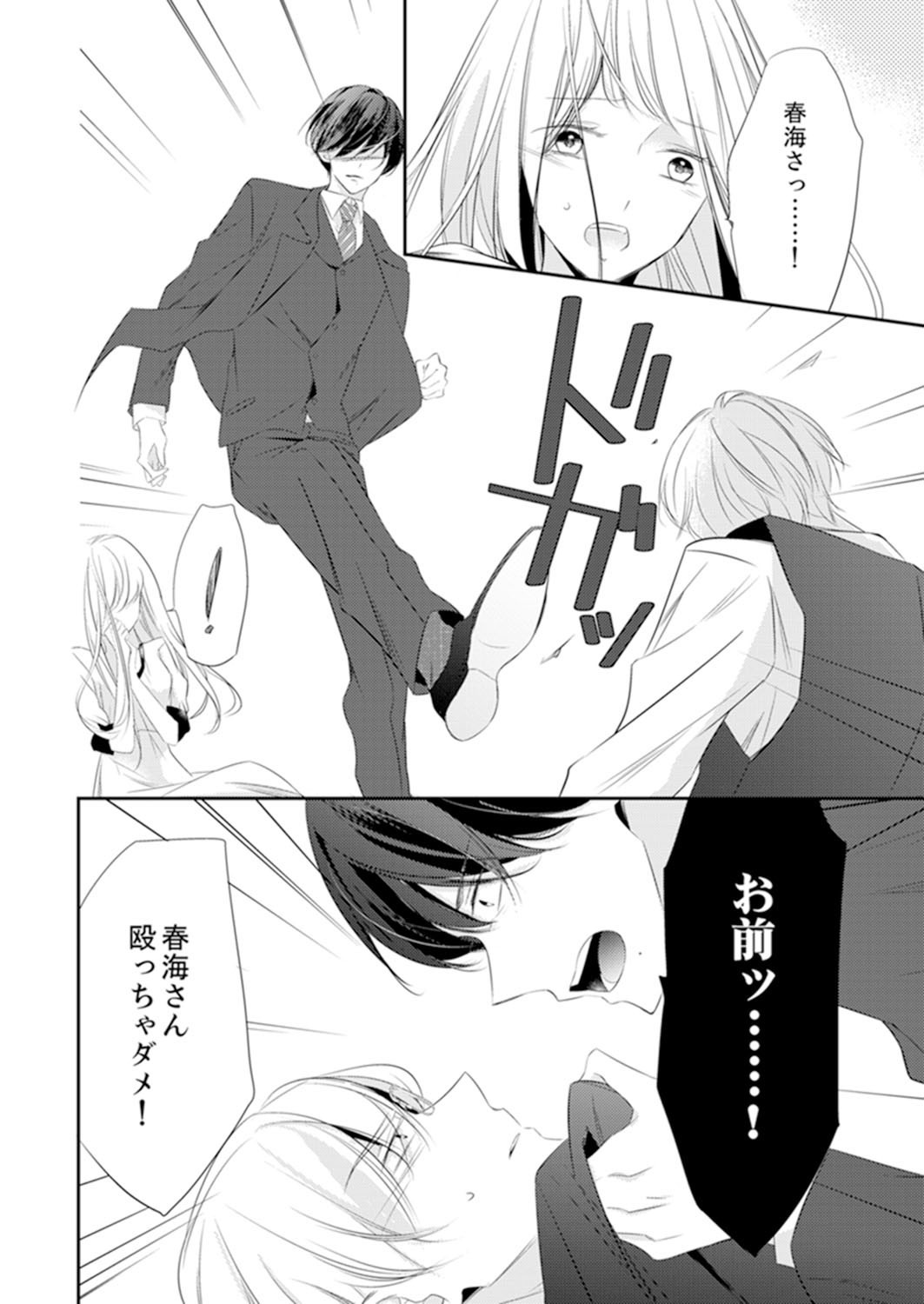 Page 290