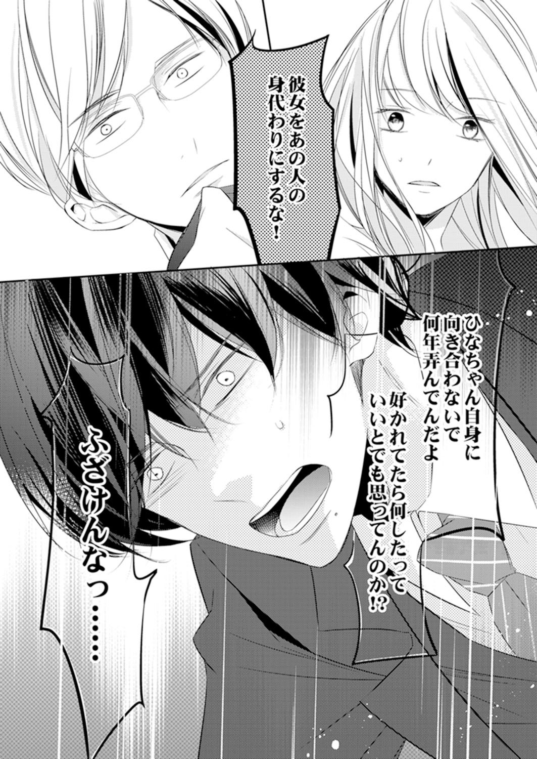 Page 291