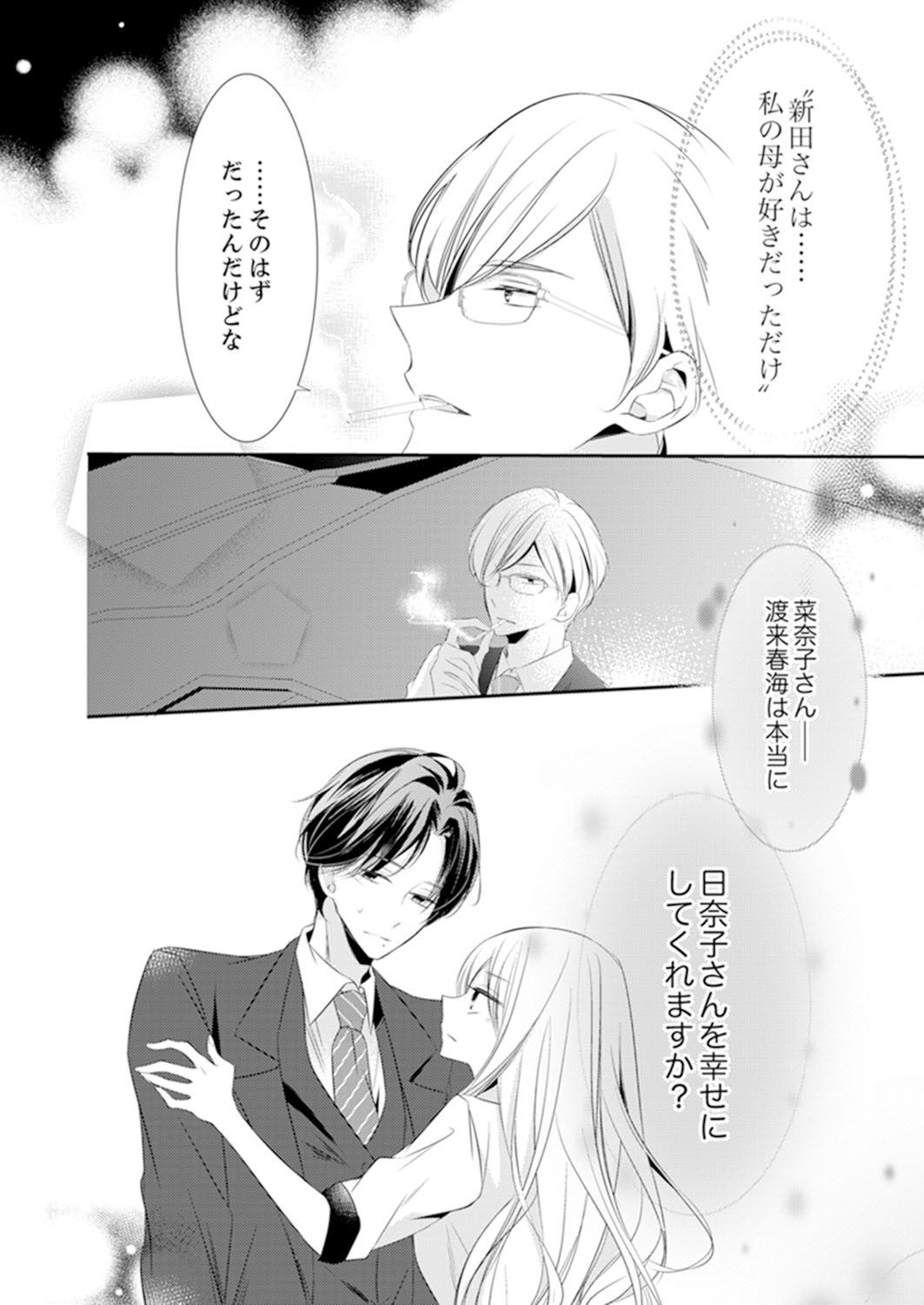 Page 294
