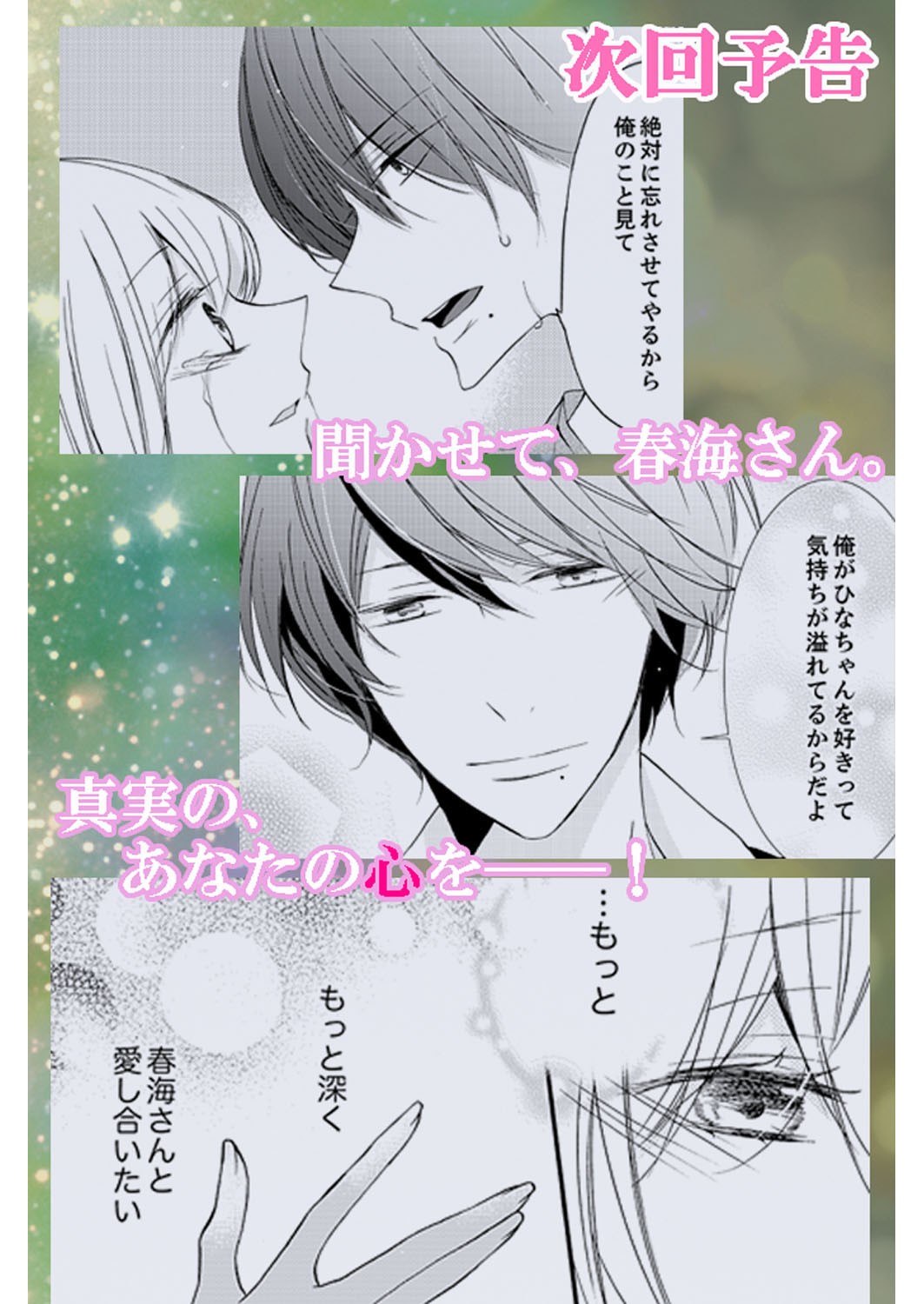 Page 295